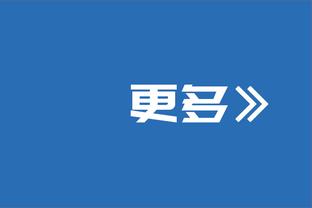 2004年今天：艾弗森54分率76人大破雄鹿 下一场比赛再砍51分